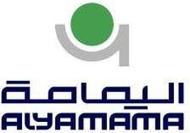Al Yamama
